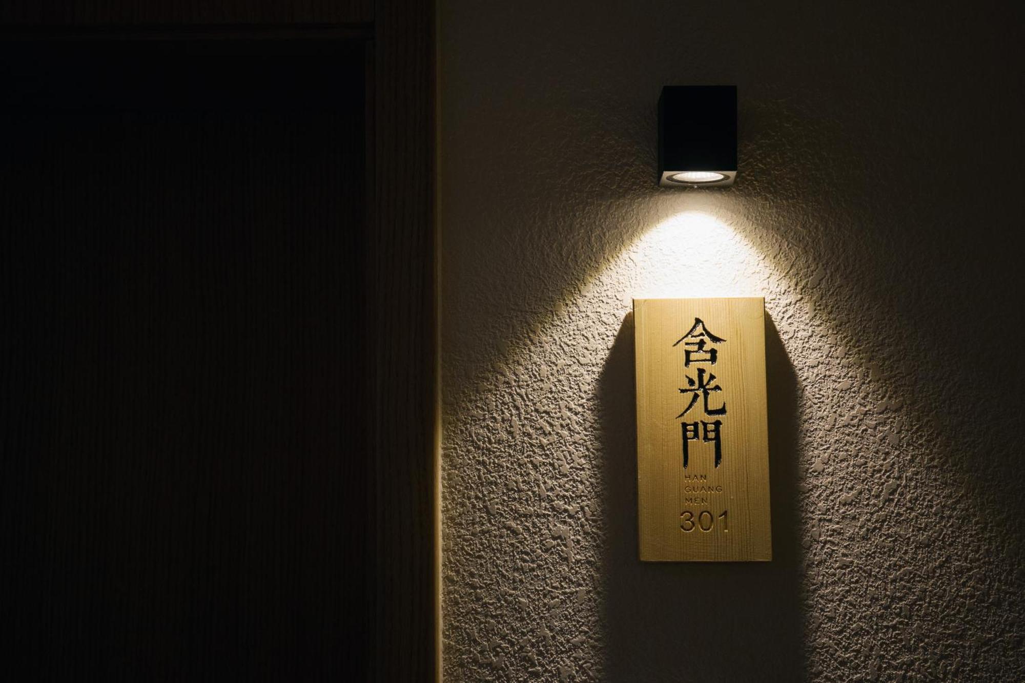 Xi'An Jasmine Boutique Inn Eksteriør billede