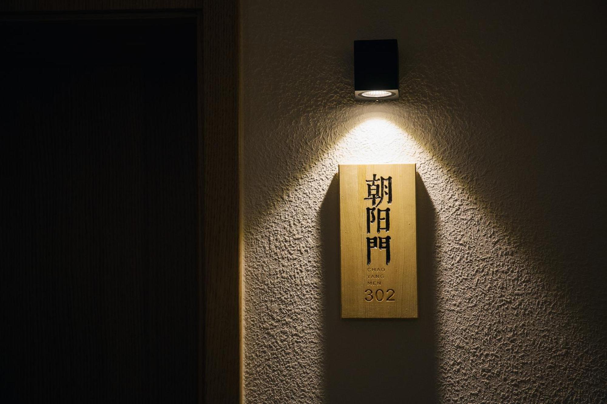Xi'An Jasmine Boutique Inn Eksteriør billede