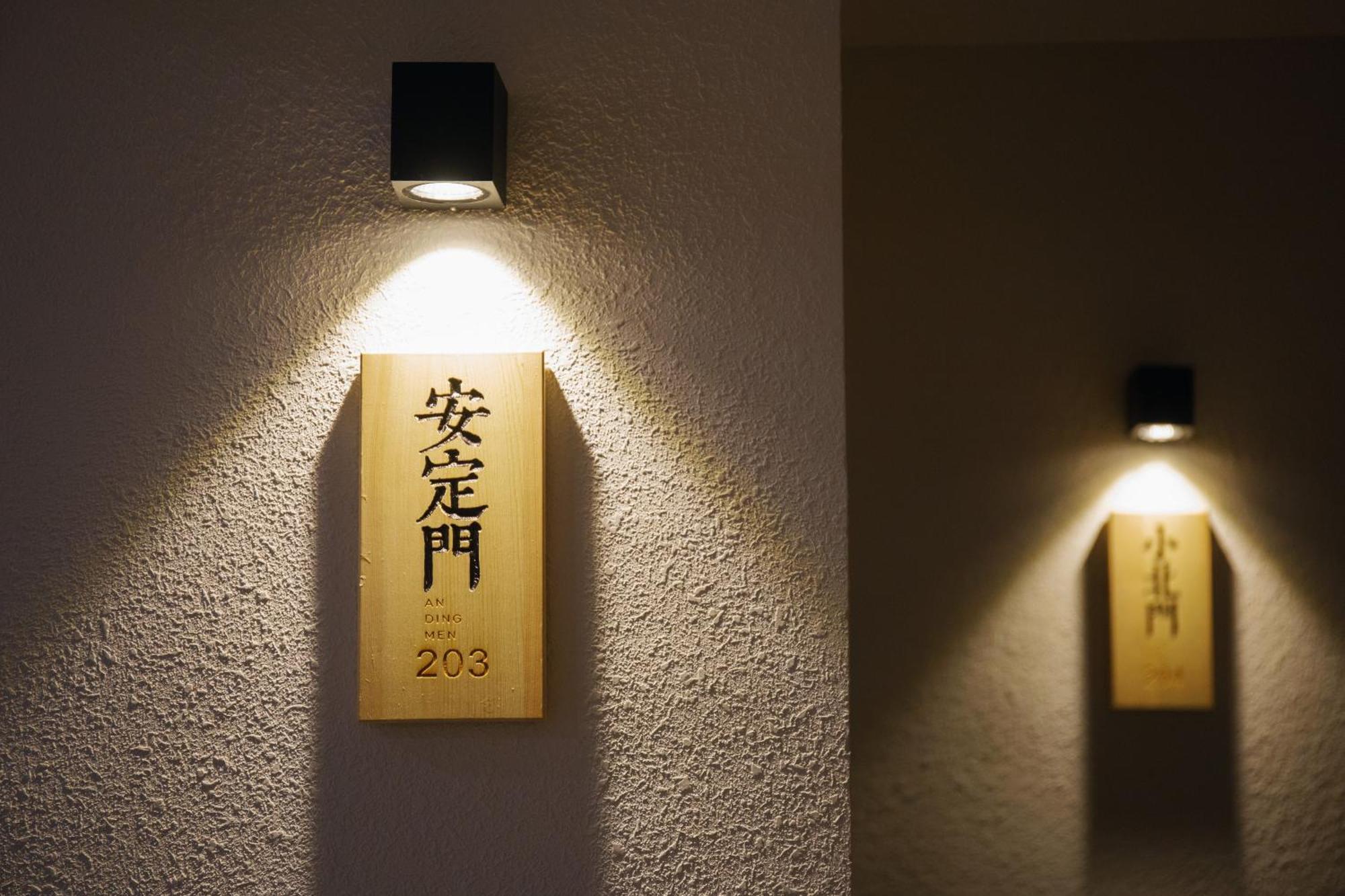 Xi'An Jasmine Boutique Inn Eksteriør billede